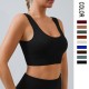 European and American solid color ribbed yoga bra, U-shaped, seamless, cross-border sports and fitness yoga vest bra for women
