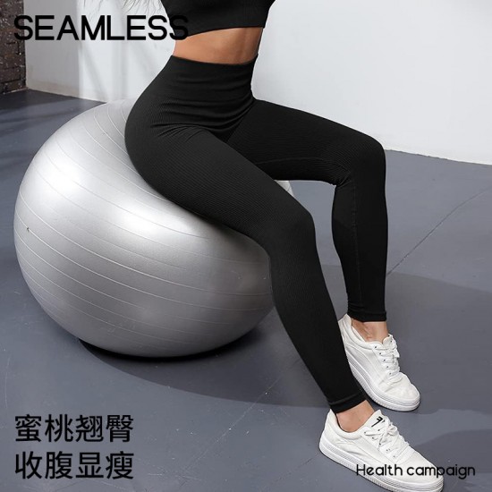 Seamless yoga leggings, high-waisted, cross-border European and American fitness pants for women.