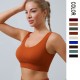 European and American solid color ribbed yoga bra, U-shaped, seamless, cross-border sports and fitness yoga vest bra for women
